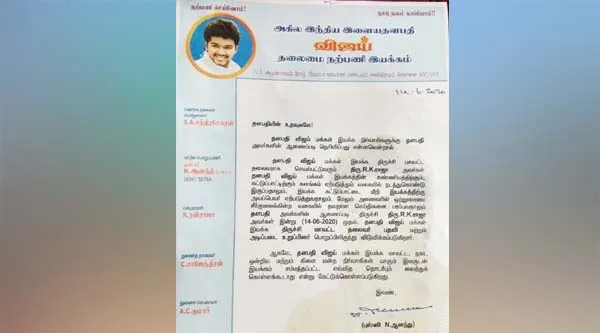actor vijay 
